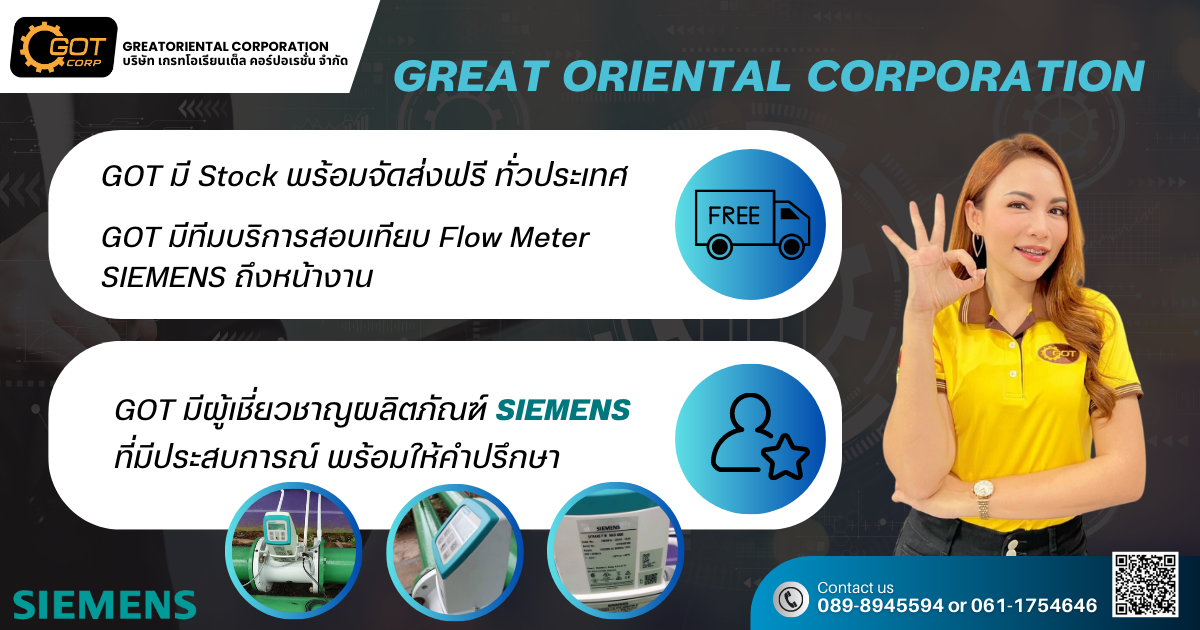 เกรทฯ รับออกแบบ และติดตั้ง Level radar transmitter ชุดวัดระดับของเหลวหรือของแข็ง เกรทฯ รับออกแบบ และติดตั้ง Level radar transmitter ชุดวัดระดับของเหลวหรือของแข็ง