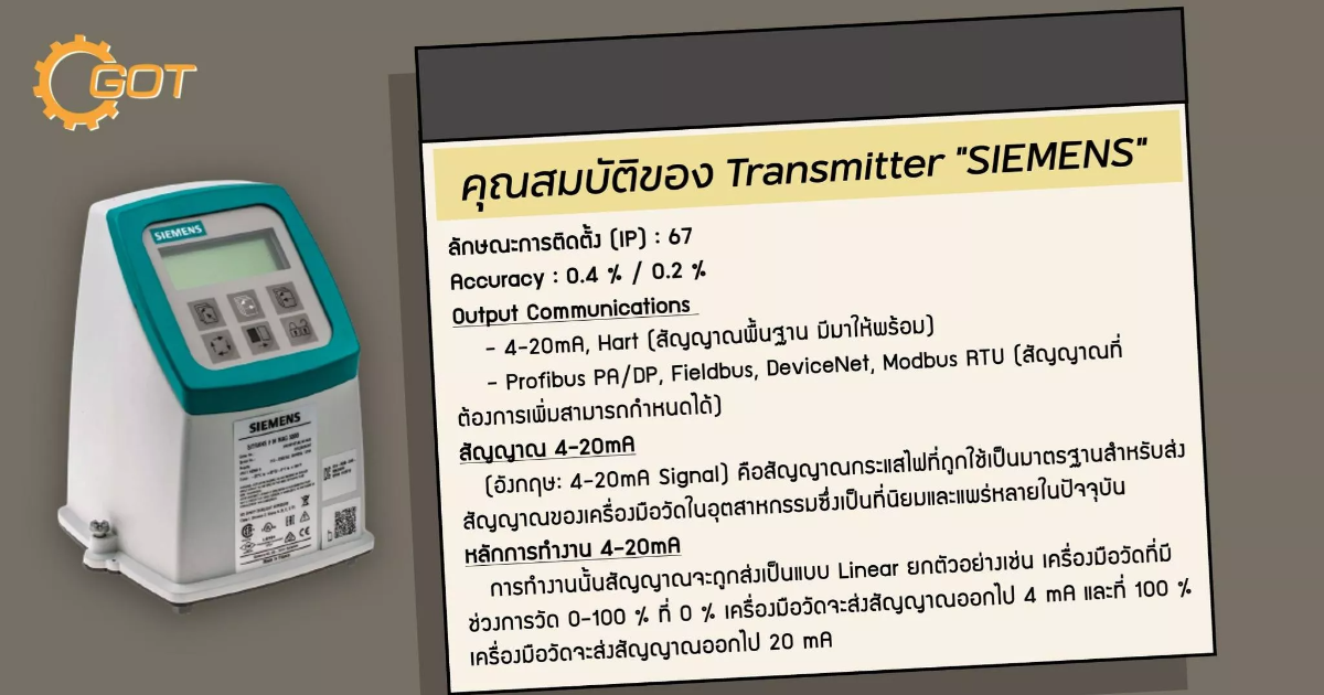 คุณสมบัติของ Transmitters อุปกรณ์แปลงและส่งสัญญาณ คุณสมบัติของ Transmitters อุปกรณ์แปลงและส่งสัญญาณ