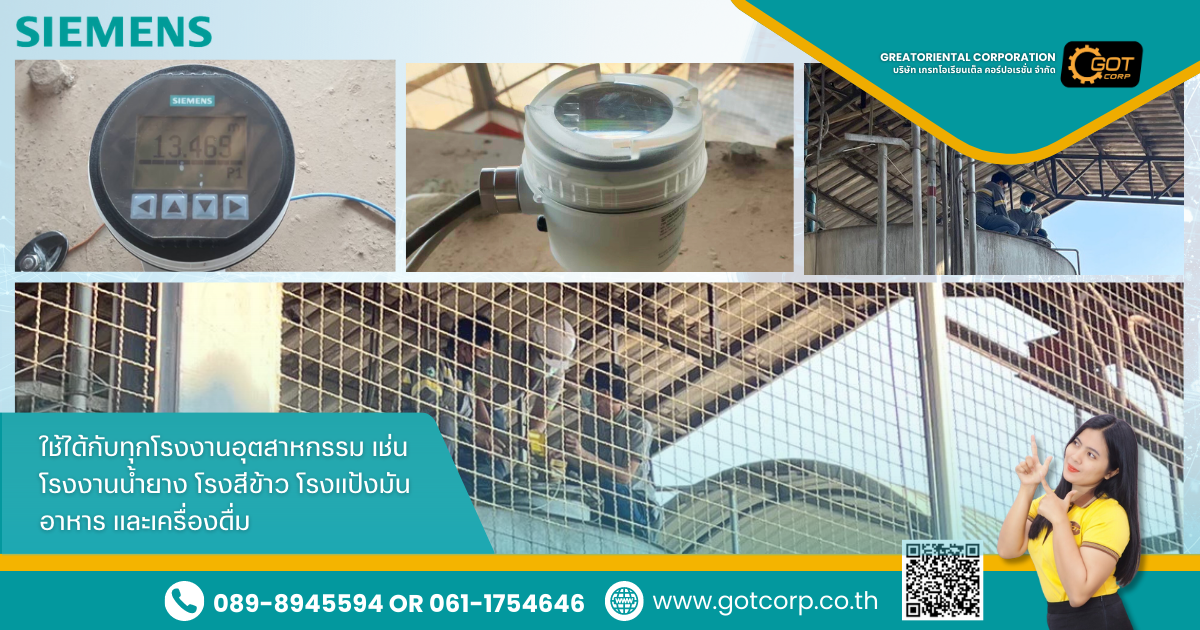 SITRANS LR150 Radar level transmitter 