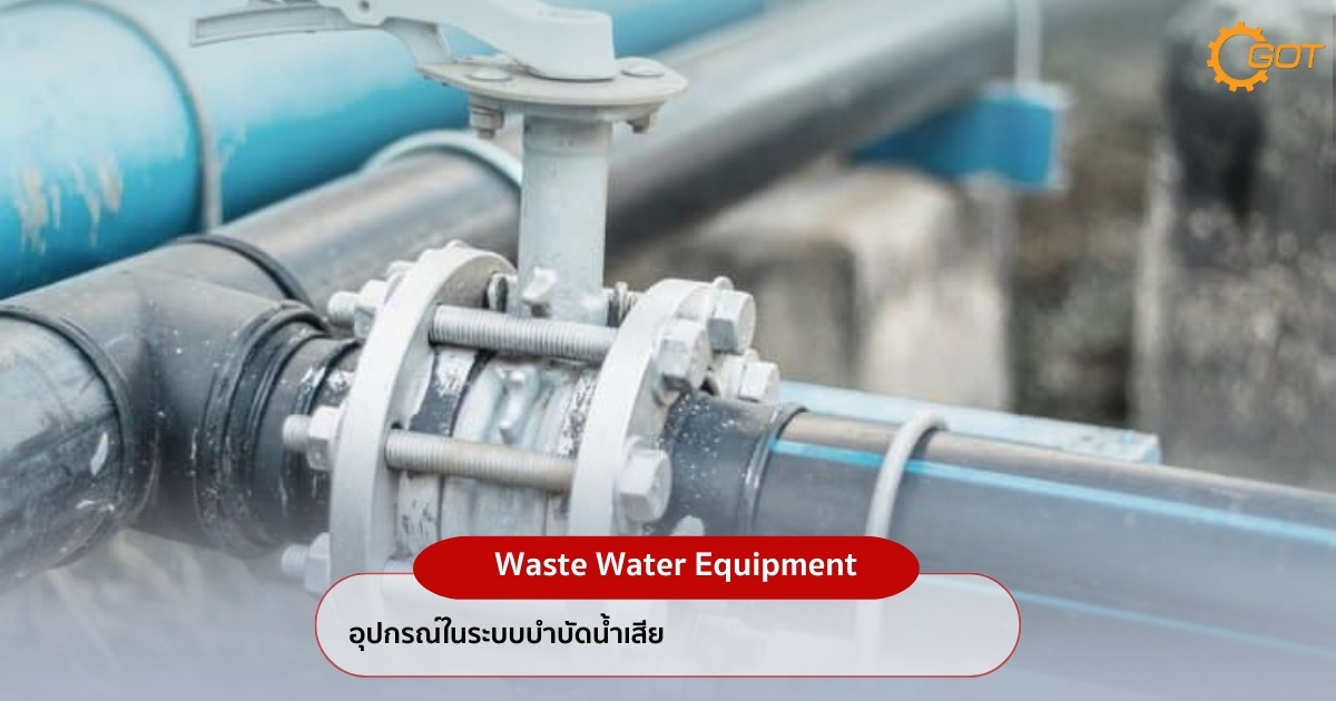 General & High Pressure Valve image
