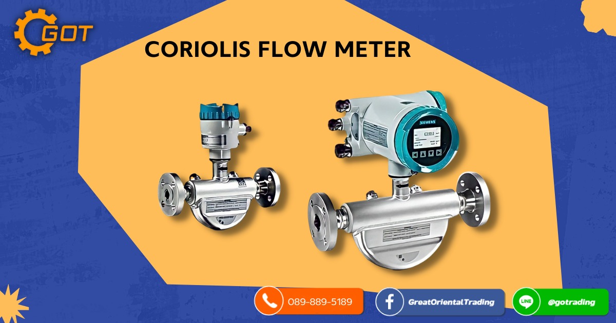 เครื่องมือวัดการไหลแบบโคริโอลิส CORIOLIS FLOW METER ลักษณะการทำงานของเครื่องมือวัดการไหลชนิดนี้ไม่มีส่วนใดขวางการไหลของของไหลในระบบการเปลี่ยนแปลงอุณหภูมิ (temperature), ความดัน (pressure) ไม่ส่งผลกระทบต่อการทำงานของเครื่องมือวัด เครื่องมือวัดการไหลแบบโคริโอลิส CORIOLIS FLOW METER ลักษณะการทำงานของเครื่องมือวัดการไหลชนิดนี้ไม่มีส่วนใดขวางการไหลของของไหลในระบบการเปลี่ยนแปลงอุณหภูมิ (temperature), ความดัน (pressure) ไม่ส่งผลกระทบต่อการทำงานของเครื่องมือวัด