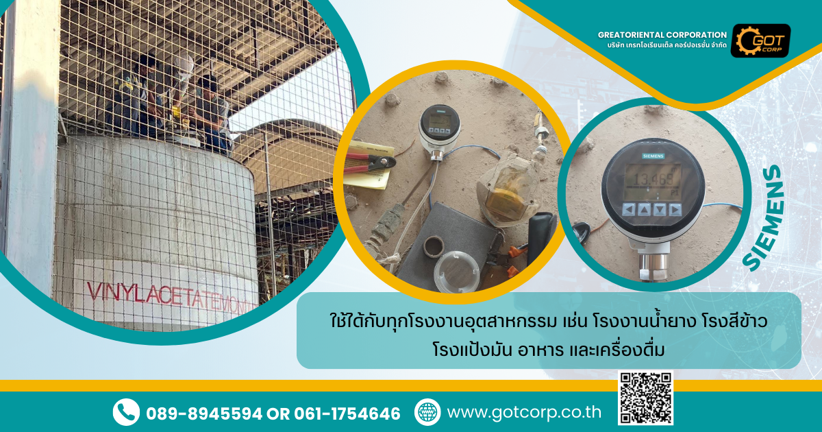 SITRANS LR150 Radar level transmitter 