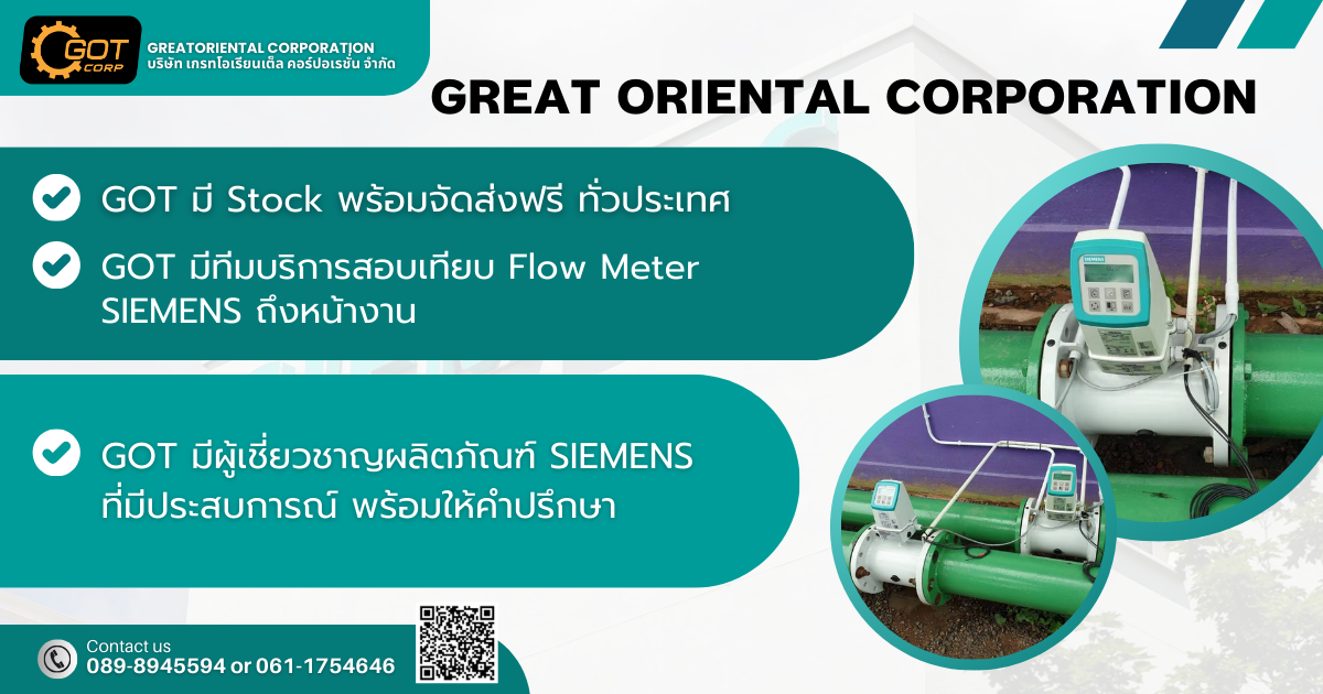 การติดตั้ง Magnetic Flow Meter ที่นิยม มีอยู่ 2 แบบ คือ การติดตั้ง Magnetic Flow Meter ที่นิยม มีอยู่ 2 แบบ คือ