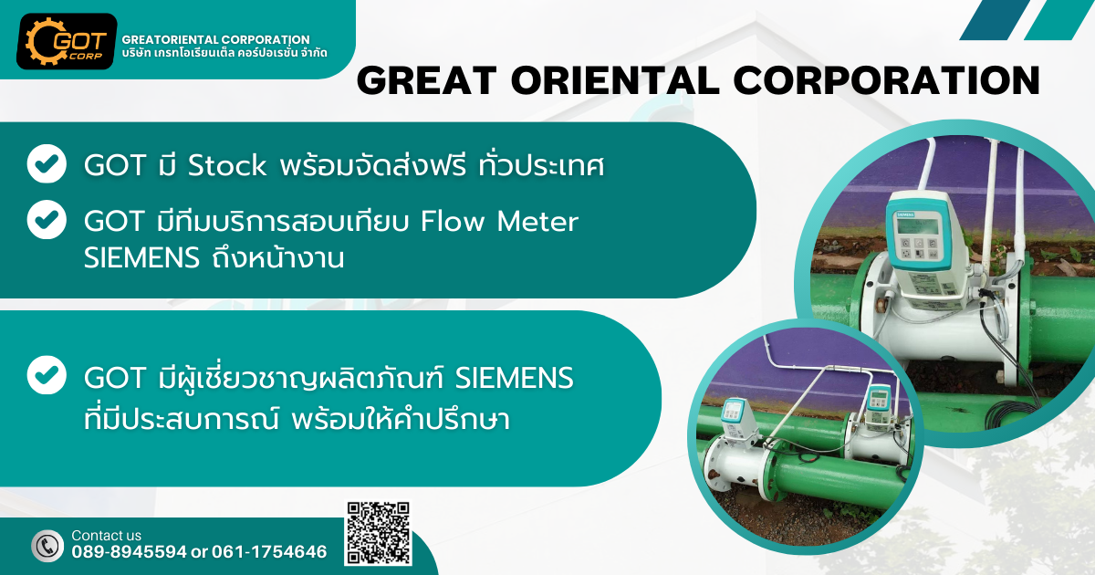 การติดตั้ง Magnetic Flow Meter ที่นิยม มีอยู่ 2 แบบ คือ 