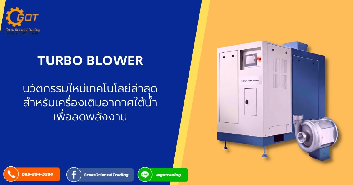 Turbo Blower  (เทอร์โบ โบลเวอร์ รุ่น NGT) เทอร์โบ โบลเวอร์ เหมาะสำหรับการเติมอากาศ น้ำเสีย และส่วนของน้ำเสียโรงบำบัด การจัดหาอากาศสำหรับผงพลาสติกเรซิ่นซีเมน