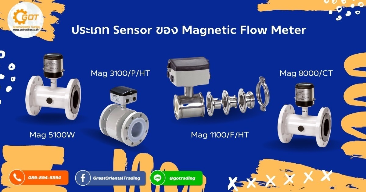 ประเภท Sensor (ตัวส่งสัญญาณ) ที่ใช้กับ Magnetic Flow Meter ของยี่ห้อ SIEMENS มีอะไรบ้างMag 5100W Mag 3100/P/HT Mag 1100/F/HT Mag 8000/CT ประเภท Sensor (ตัวส่งสัญญาณ) ที่ใช้กับ Magnetic Flow Meter ของยี่ห้อ SIEMENS มีอะไรบ้างMag 5100W Mag 3100/P/HT Mag 1100/F/HT Mag 8000/CT