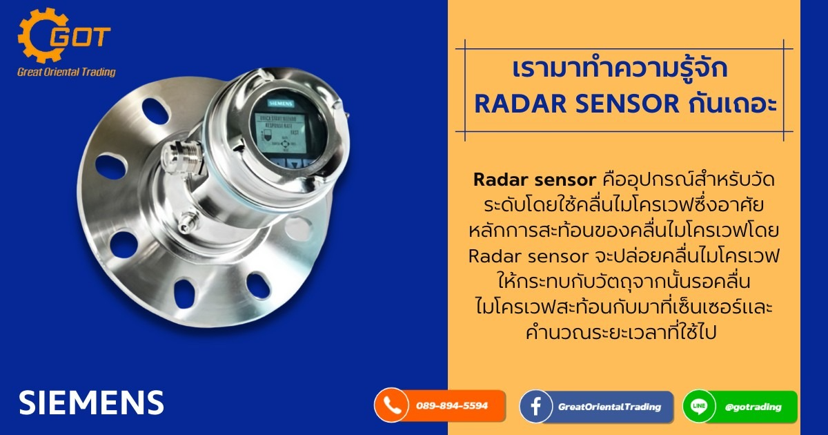 Radar sensor คือ อุปกรณ์สำหรับวัดระดับโดยใช้คลื่นไมโครเวฟ ซึ่งอาศัยหลักการสะท้อนของคลื่นไมโครเวฟ โดย Radar sensor จะปล่อยคลื่นไมโครเวฟ ให้กระทบกับวัตถุจากนั้นรอคลื่นไมโครเวฟสะท้อนกับมาที่เซ็นเซอร์และคำนวณระยะเวลาที่ใช้ไป 