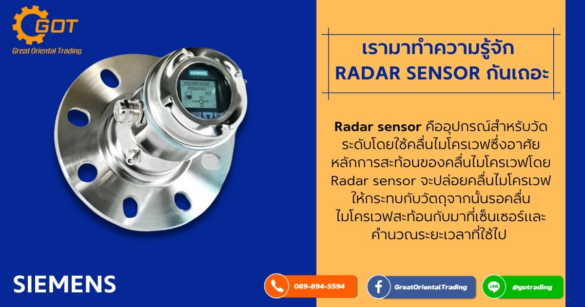 Radar sensor คือ อุปกรณ์สำหรับวัดระดับโดยใช้คลื่นไมโครเวฟ ซึ่งอาศัยหลักการสะท้อนของคลื่นไมโครเวฟ โดย Radar sensor จะปล่อยคลื่นไมโครเวฟ ให้กระทบกับวัตถุจากนั้นรอคลื่นไมโครเวฟสะท้อนกับมาที่เซ็นเซอร์และคำนวณระยะเวลาที่ใช้ไป Radar sensor คือ อุปกรณ์สำหรับวัดระดับโดยใช้คลื่นไมโครเวฟ ซึ่งอาศัยหลักการสะท้อนของคลื่นไมโครเวฟ โดย Radar sensor จะปล่อยคลื่นไมโครเวฟ ให้กระทบกับวัตถุจากนั้นรอคลื่นไมโครเวฟสะท้อนกับมาที่เซ็นเซอร์และคำนวณระยะเวลาที่ใช้ไป