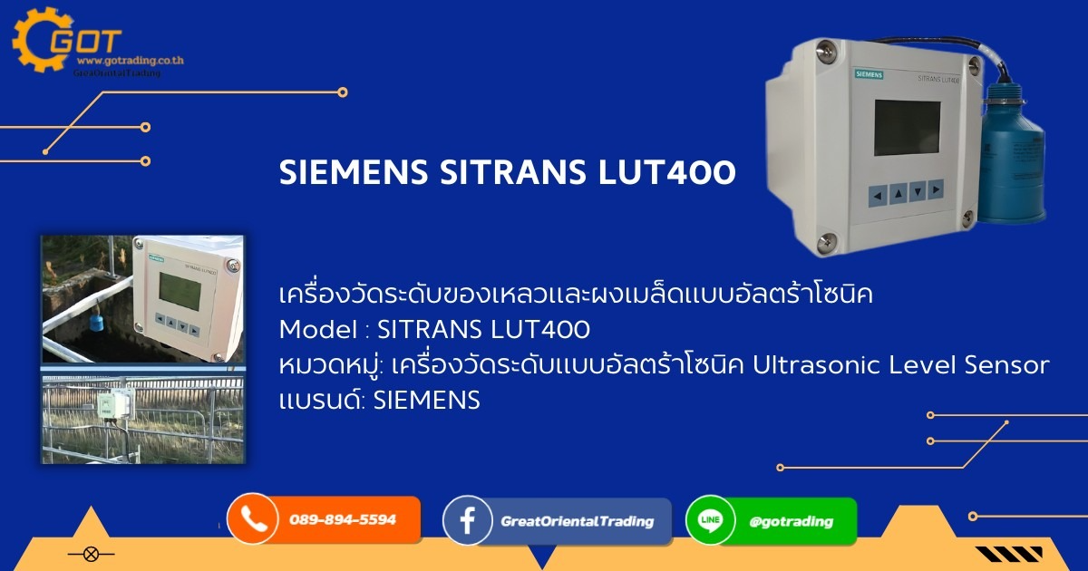 SIEMENS LEVEL SITRANS LUT400 ตัวกลาง : ของเหลว และ น้ำมันไวไฟ ผง เมล็ด สามารถแสดงค่าระดับและปริมาตรของวัตถุในถังได้ รุ่นนี้เป็นรุ่นใหม่ที่ความแม่นยำสูงที่สุด ระยะการวัด-ควบคุมระดับ : 0.3-60 เมตร สามารถปรับตั้งค่าได้ ใช้หัววัดรุ่น ตระกูล Echomax ได้ทุกรุ่น ค่าความแม่นยำ 0.1%