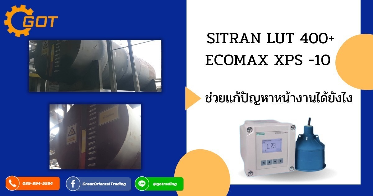 SITRAN LUT 400+ECOMAX XPS-10 ในกรณีที่ลูกค้ามีปัญหา ช่วยแก้ปัญหาหน้างานเดิมลูกค้าใช้เป็นสายยางในการอ่านค่าระดับของน้ำมันเชื้อเพลิง  ช่วยแก้ปัญหาหน้างานสเกลที่แปะไว้สำหรับอ่านปริมาณน้ำมันในถังไม่ละเอียด  