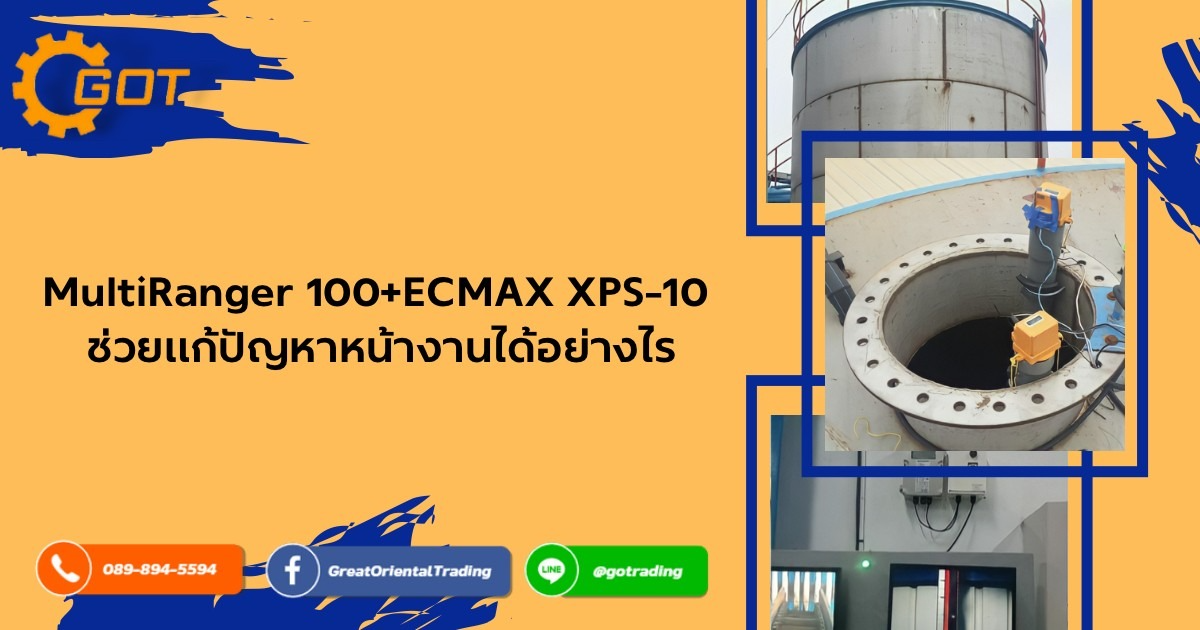 MultiRanger 100+ECMAX XPS-10 ช่วยแก้ปัญหาหน้างาน ในกรณีเจอปัญหา เดิมลูกค้าใช้เป็นลูกลอยเพื่อควบคุมการทำงานของปั๊ม และ  ลูกลอยค้างไม่ทำงานตามเงื่อนไขมีความเสี่ยงที่ Boiler จะแห้ง