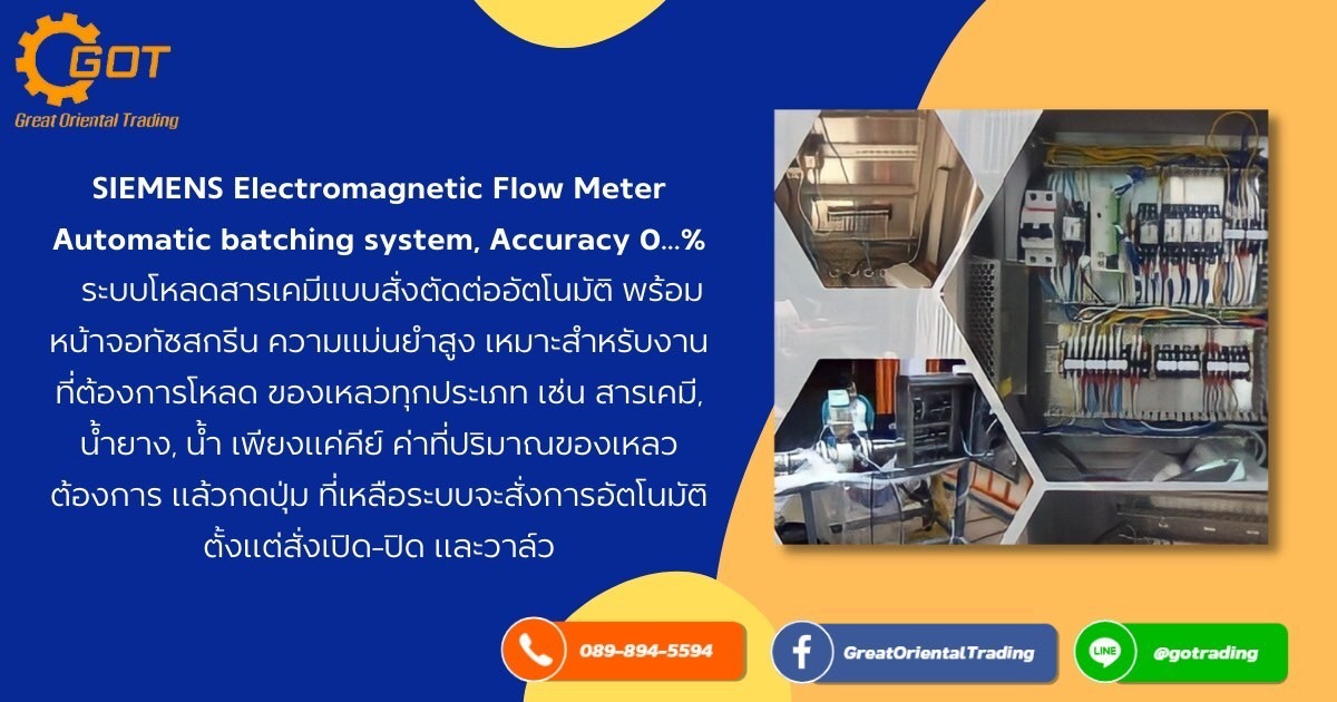ระบบโหลดสารเคมีแบบสั่งตัดต่ออัตโนมัติ พร้อมหน้าจอทัชสกรีน ความแม่นยำสูง เหมาะสำหรับงานที่ต้องการโหลด ของเหลวทุกประเภท เช่น สารเคมี น้ำยาง น้ำ เพียงแค่คีย์ ค่าที่ปริมาณของเหลวต้องการ แล้วกดปุ่ม ที่เหลือระบบจะสั่งการอัตโนมัติ ตั้งแต่สั่งเปิด-ปิด และวาล์ว