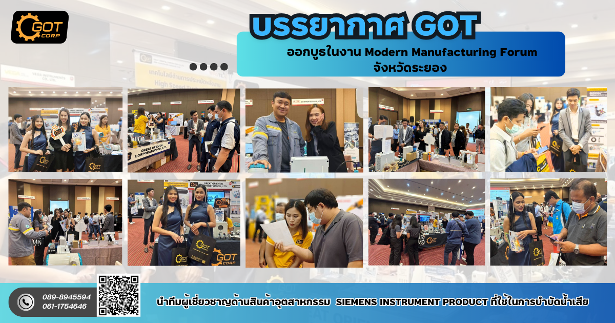 Modern Manufacturing Forum Modern Manufacturing Forum