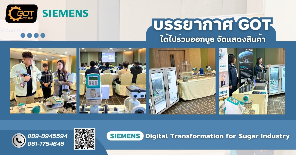 SIEMENS Digital Transformation for Sugar Industry