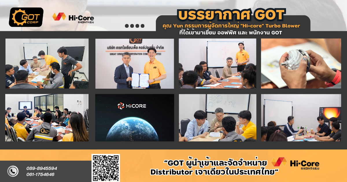 GOT ได้เป็นผู้นำเข้าและจัดจำหน่าย Distributor เจ้าเดียวในประเทศไทย GOT ได้เป็นผู้นำเข้าและจัดจำหน่าย Distributor เจ้าเดียวในประเทศไทย