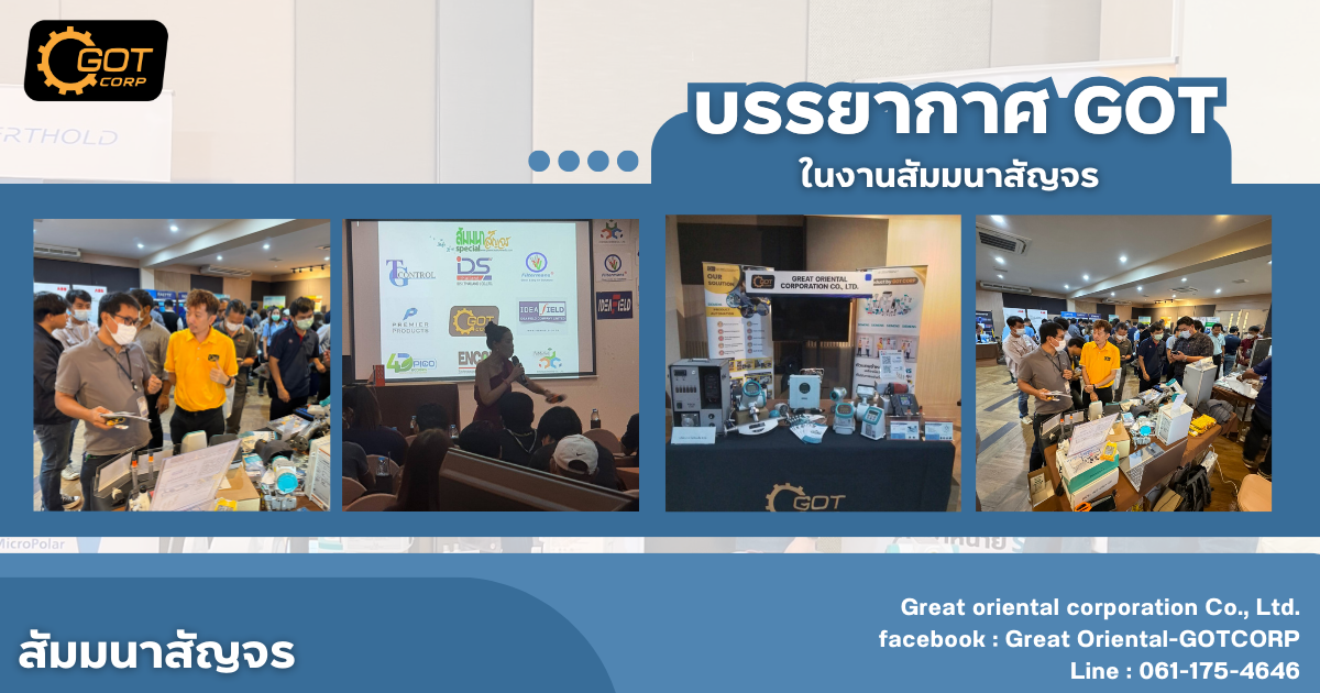 เครื่องมือวัด-อุปกรณ์ควบคุมการผลิตเพื่อประหยัดพลังงานในอุตสาหกรรม เครื่องมือวัด-อุปกรณ์ควบคุมการผลิตเพื่อประหยัดพลังงานในอุตสาหกรรม